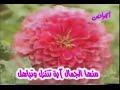 Eidkum Mubarak - Abu Thar Al-Halwaji Eidkum Mubarak - Abu Thar Al-Halwaji