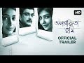 Aparajita Tumi - Theatrical Trailer