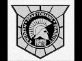 Praetorians Prabuty Kwidzyn i okolice