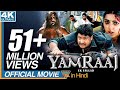Yamraaj Ek Faulad Hindi Dubbed Full Movie || NTR, Bhoomika, Ankitha || Bollywood Full Movies Yamraaj Ek Faulad Hindi Dubbed Full Movie || NTR, Bhoomika, Ankitha || Bollywood Full Movies