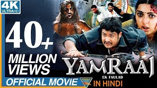 Yamraaj Ek Faulad Hindi Dubbed Full Length Movie  