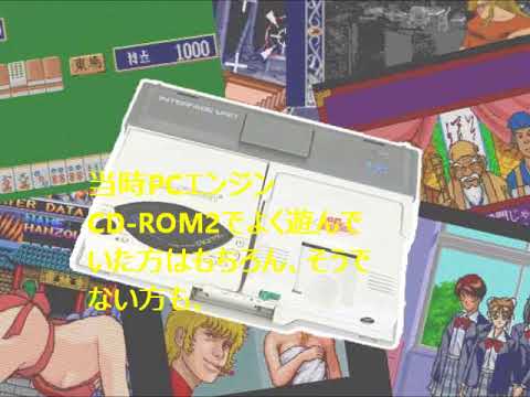 動画