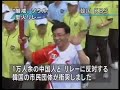 Torch relay 2008 Beijing olympic in Seoul (2) Torch relay 2008 Beijing olympic in Seoul (2)