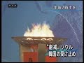 torch relay 2008 beijing olympic in seoul  2 