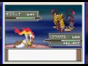 giratina