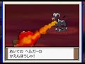 Pokemon Platinum - Cyrus and Giratina (Origin Form)