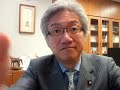西田昌司「国会延長の目的は反原発解散だ」 解散