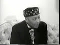 Hon Elijah Muhammad Interview - Part 1