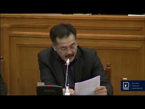 Монгол Улсын 2022 оны төсвийн тухай хуульд өөрчлөлт оруулах тухай хуулийн төслийг хэлэлцлээ