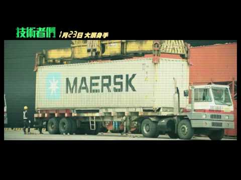 《技術者們》人物介紹全攻略