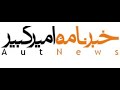 Must see Iran 7 dec 09 (16 Azar) destroying pic of Khameni P121