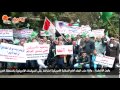 يقين | وقفة حزب الوفد أمام السفارة الأمريكية إعتراضاً على السياسات الأمريكية بالمنطقة العربية -Views : 1