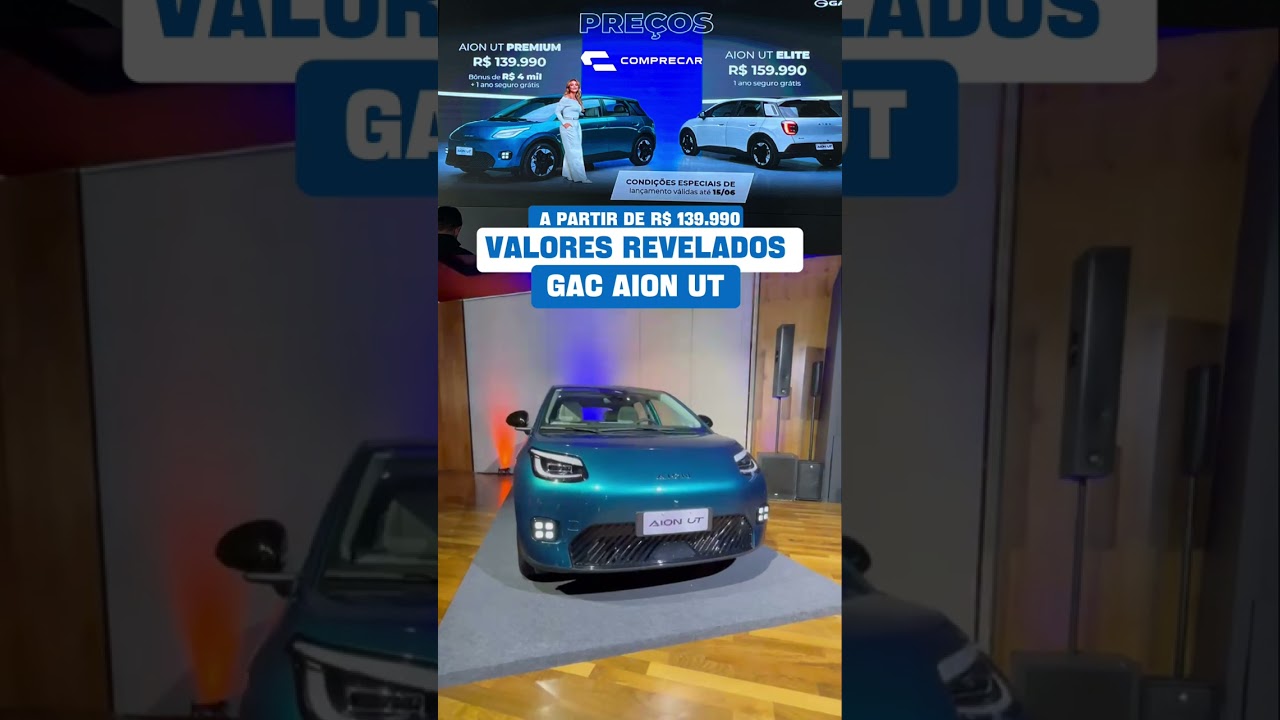 Os valores no novo Gac Aion UT foram revelados.