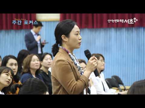 160616 주간포커스