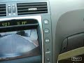 http://www.gulf4cars.com Lexus GS300 rear camera -- GS300 الكاميرا الخلفية في اللكزس