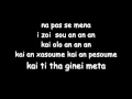 An-Eleonora Zouganeli [New Promo 2009] + stixoi