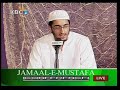 Pushto Naat by Hafiz Ahsan Ameen On KBC