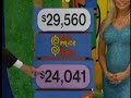 Dean Lindstrom on the final Price is Right