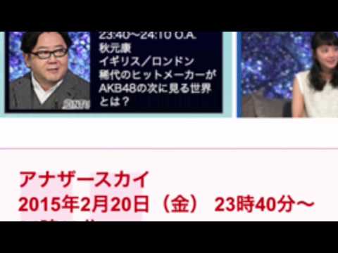 Ami アナザー スカイ