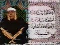 القرأن الكريم سورة الصافات محمد رسول  الله صلى الله عليه وسلم كتاب الله أيات من الذكر الحكيم خشوع خاشعة تدبر أيات الله سورة القرأن