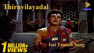 Isai Tamizh Full Video Song l Thiruvilayadal Movie