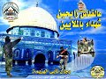 خيل وليل وسيف ورمح