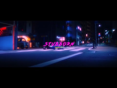 เนื้อเพลงเนื้อเพลง น้ำเน่า (STUBBORN) - URBOYTJ