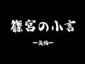 好評オジンオズボーンのイ�...