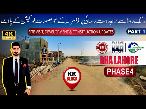 Exploring DHA Lahore Phase 4 KK Block: 4K Site Visit + Rates & Construction Insights (Part 1)