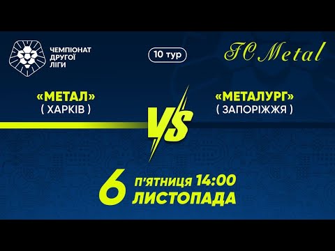Прев'ю відео