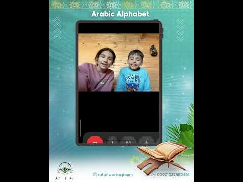 Parent Review: Online Quran Memorization for Kids at Rattil Wa'artaqi