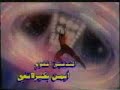 اغنية بداية النمر المقنع