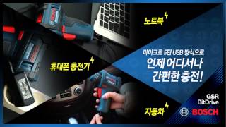 Bosch GSR BitDrive