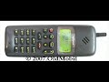 Rerto old ringtones Nokia All ringtones can be downloaded for free here www.oldmobil.hu
