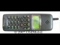 Rerto old ringtones Nokia