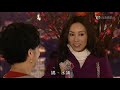 Born Rich Episode 16 (3/5)