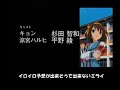 Suzumiya Haruhi no Yuutsu ED (Full Edit Ver)