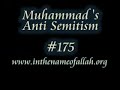 Islam Explained 175 - Muhammads Anti Semitism