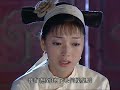 Voyage of Emporer Qian Long to Jiang Nan (??????) Ep2 Pt2