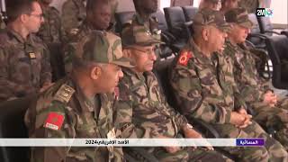 الأسد الإفريقي 2024