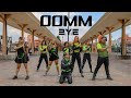 3YE (써드아이)- OOMM DANCE COVER BY CAΤARSIS