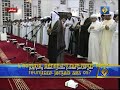 Sourate Al Qiyamah sous-titrée al afasy