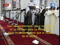 Sourate Al Qiyamah sous-titrée al afasy