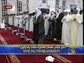 Sourate Al Qiyamah sous-titrée al afasy