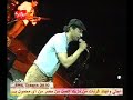 Nagham masry (SOS vol.1)