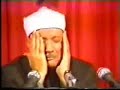 Quran Video - Abd Al Basit Abd As Samad - Surah Dhu7a Quran Video - Abd Al Basit Abd As Samad - Surah Dhu7a
