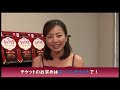 テレビ朝日なんでも!クラシック2014奥村愛さんコメント動画 奥村愛