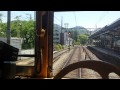 箱根湯本駅から強羅駅まで前方車窓風景ノーカット 強羅