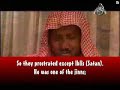 Surah al-Kahf (46-59)-Ash-Shatri