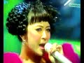 PERMATASARI Ketahuan
